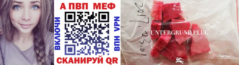 A-PVP крисы CK  Купить закладки  Зарайск 