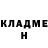 КЕТАМИН ketamine Naroned