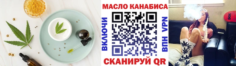 Купить закладки  Зарайск  Печенье с ТГК марихуана 