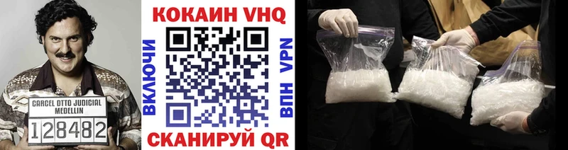 Cocaine 98%  Купить закладки  Зарайск 