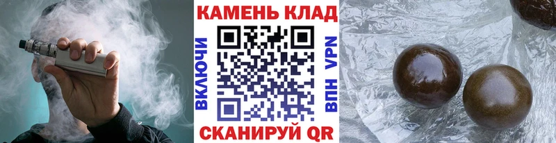 Гашиш hashish  Купить закладки  Зарайск 