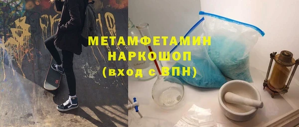 мескалин Мегион