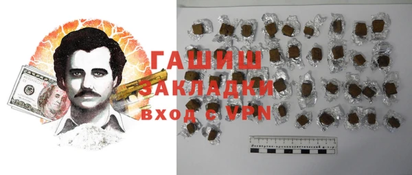 а пвп мука Михайловка