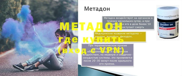 apvp Михайловск