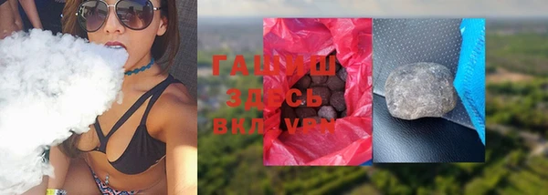 а пвп мука Михайловка