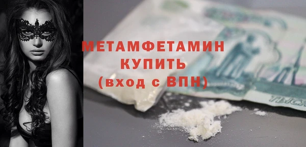 мескалин Мегион