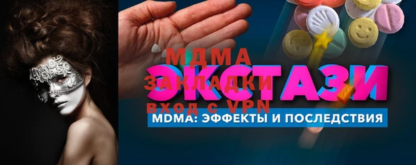 мескалин Мегион