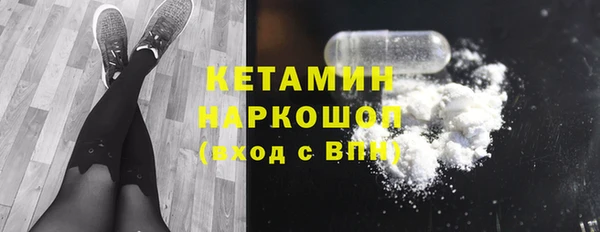 мескалин Мегион
