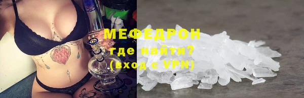 прущая мука Медногорск