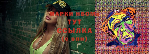 apvp Михайловск