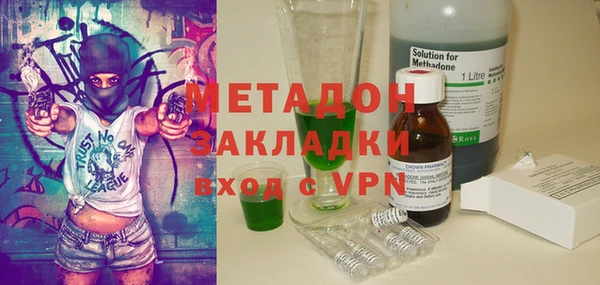 apvp Михайловск