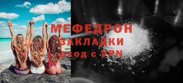 а пвп мука Михайловка