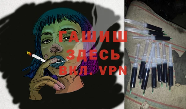 прущая мука Медногорск