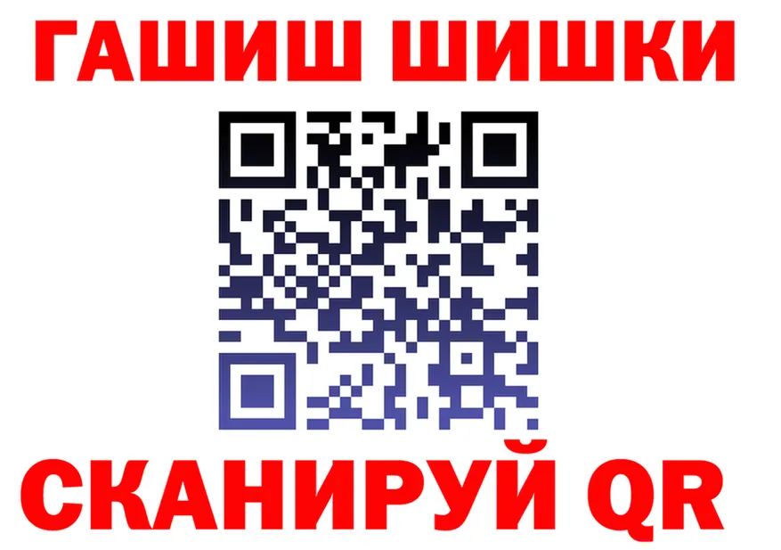 АМФ 97% зеркало darknet гидра Зарайск