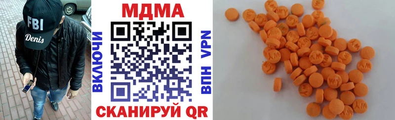 МДМА кристаллы Купить где Зарайск