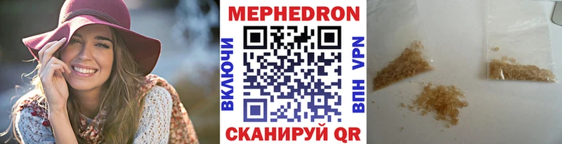 Купить  Зарайск  МЕФ 4 MMC 