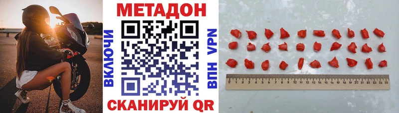 Купить закладки  Зарайск  МЕТАДОН мёд 
