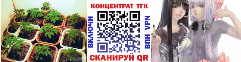 Дистиллят ТГК вейп  Купить  Зарайск 