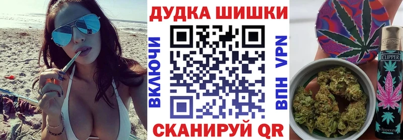 Купить закладки Зарайск Канабис план